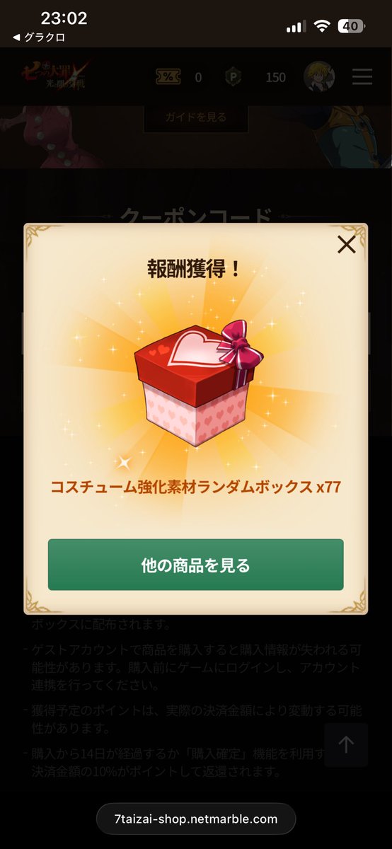 みけまる tweet media