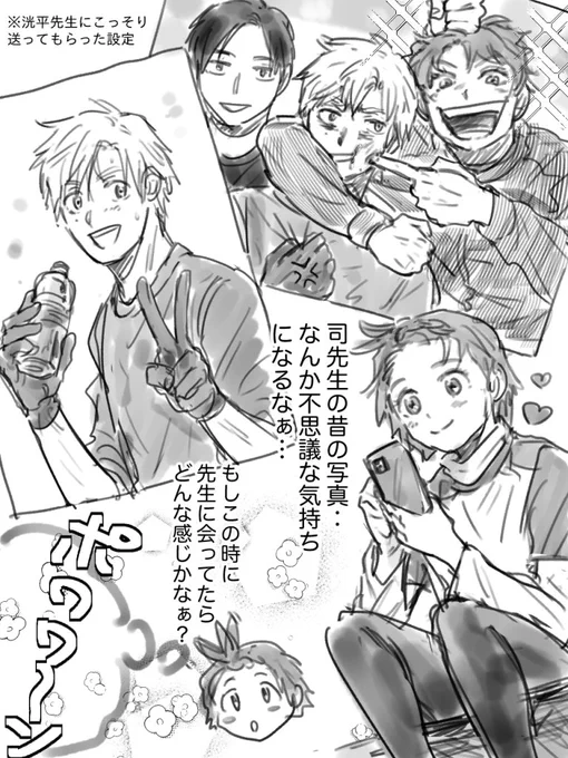 14巻読んで改めてつかさ先生の昔のビジュ好き‼︎と思った件について 