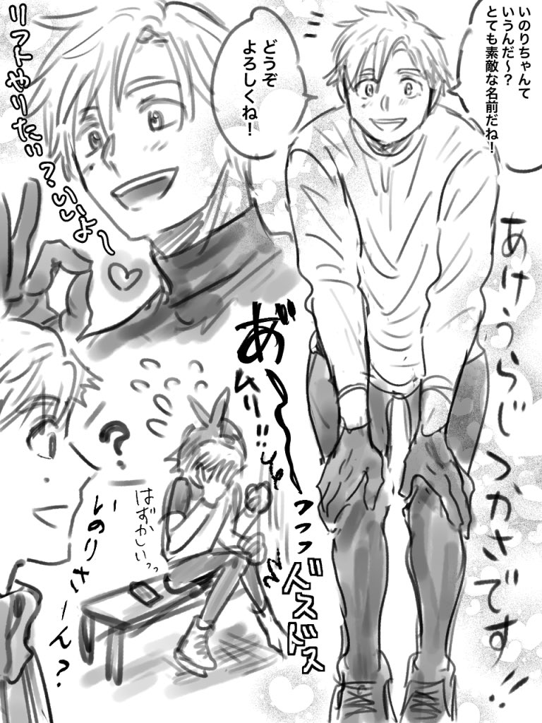 14巻読んで改めてつかさ先生の昔のビジュ好き‼︎と思った件について 