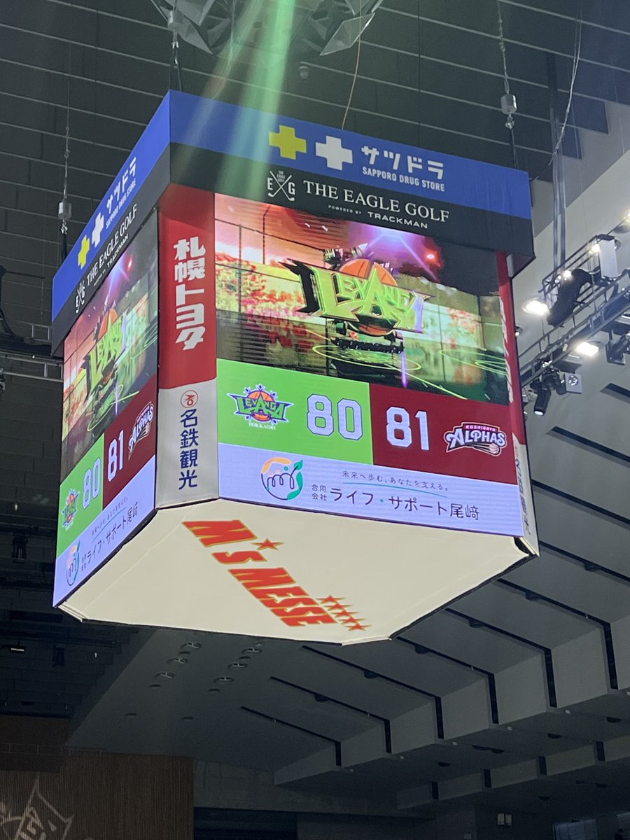 勝ったあああああああああああああ