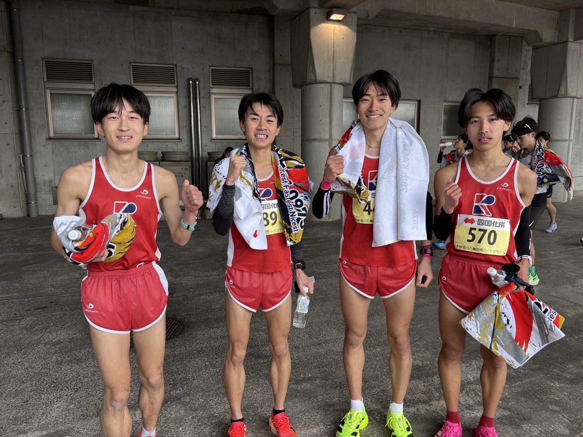 流通経済大学陸上部 ウィンドブレーカー Mizuno- 【公式通販】