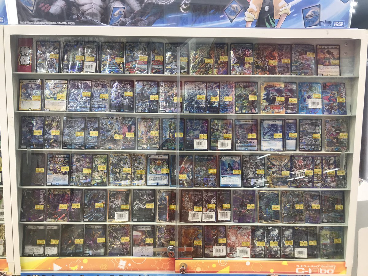 ライザアピって @主にデュエマポケカ販売 デュエマ 販売情報】 特価コーナー大量補充致しました‼️‼️‼️ 状態