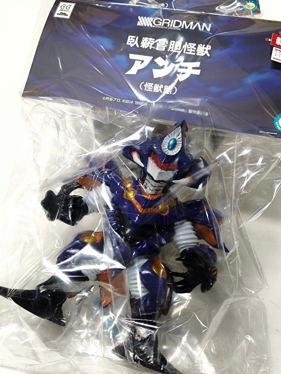 エンバートイズ ソフビコレクション Chibi Creature SSSS.GRIDMAN