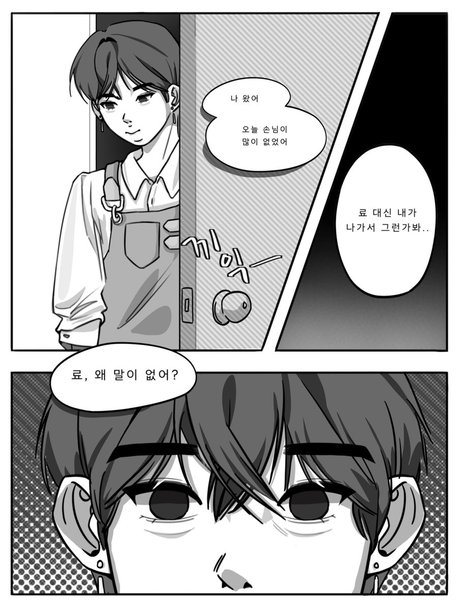 요코 (@ryoko804_) / Posts / X