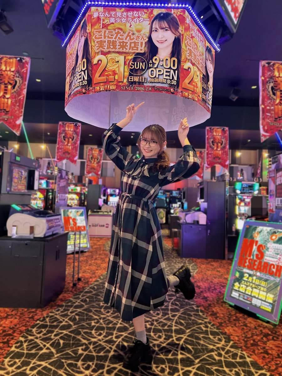 引き弱こにたん🍀 (@52tan_p) / Highlights / X