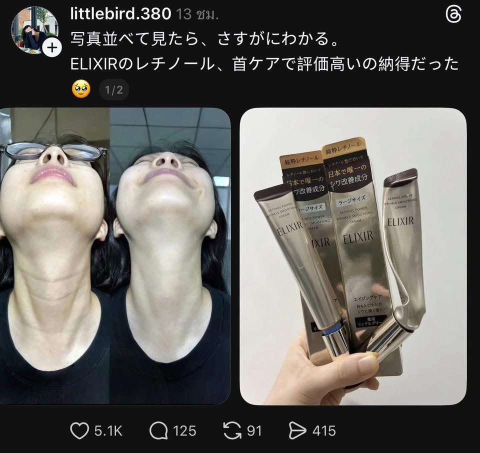 เปลี่ยนชื่อร้านจากla88shop แต่แม่ค้าคนเดิมค่า tweet media