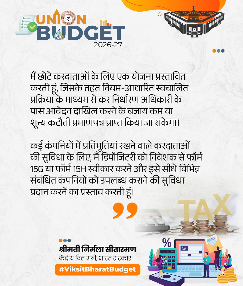 #Budget2026