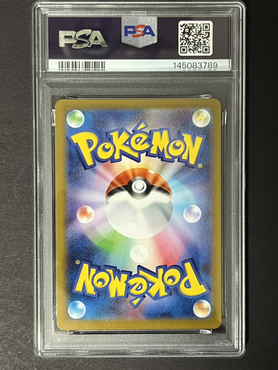 メガリザードンYex MUR仕様[MC 766/742]PSA10入荷しました！ 郵送販売