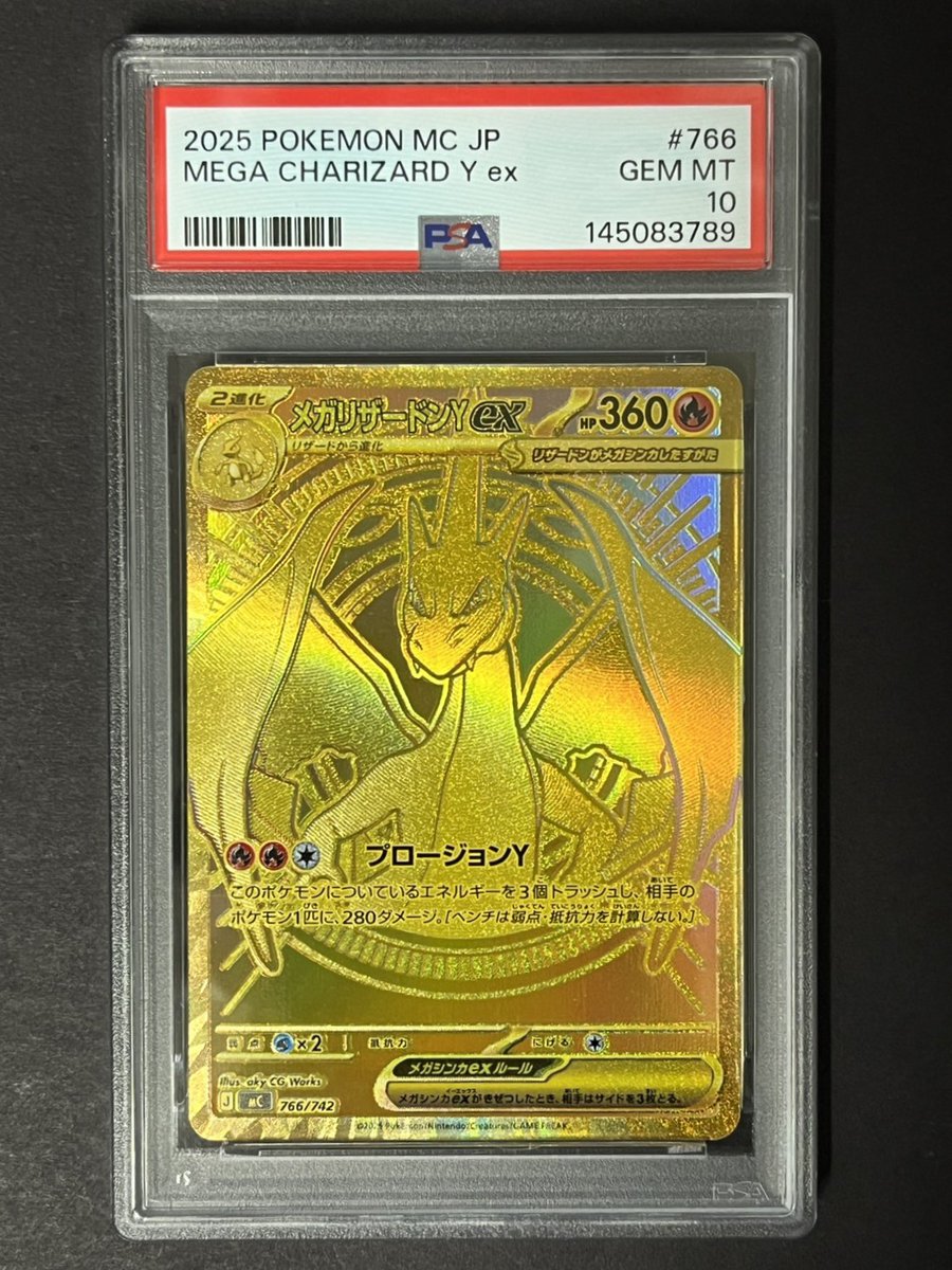 PSA8、9まとめ売り ✨️🌟オリパ情報🌟✨ ✓激アチにぶいち系 ✓PSA10確定・BOX くじ ✓福