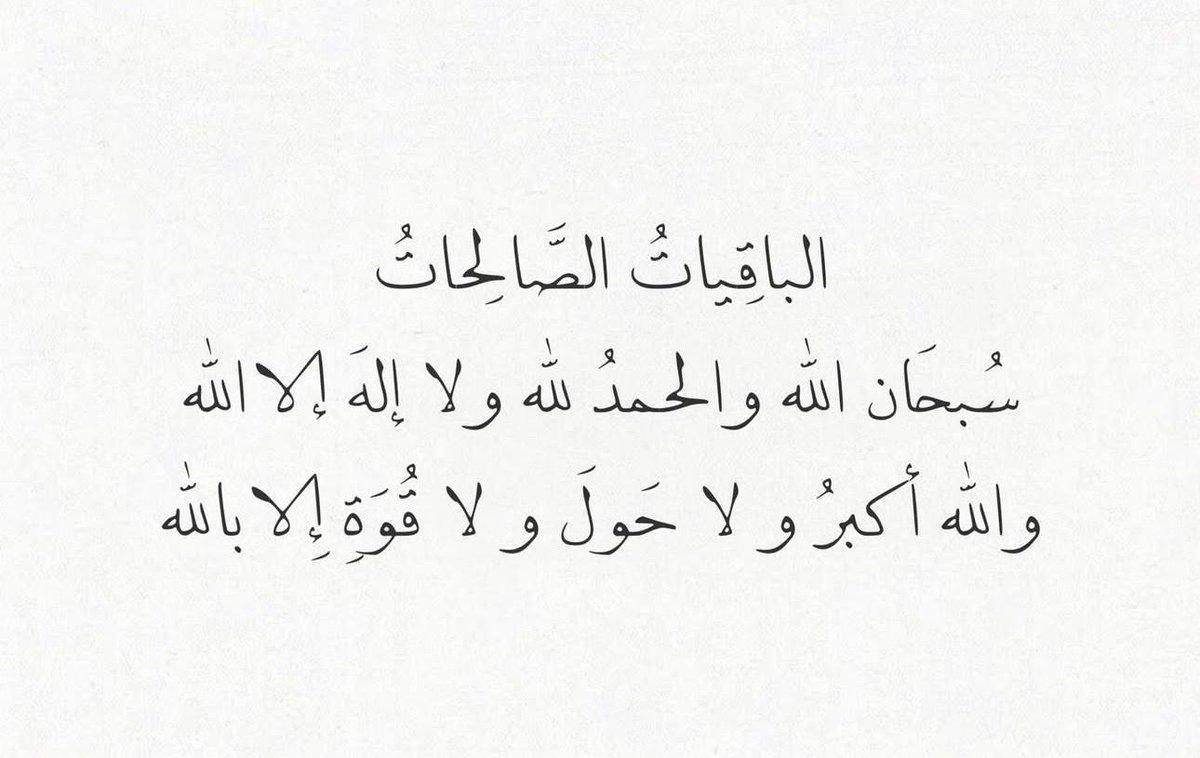 فــذكِّر (@thkkkrr_) on Twitter photo 