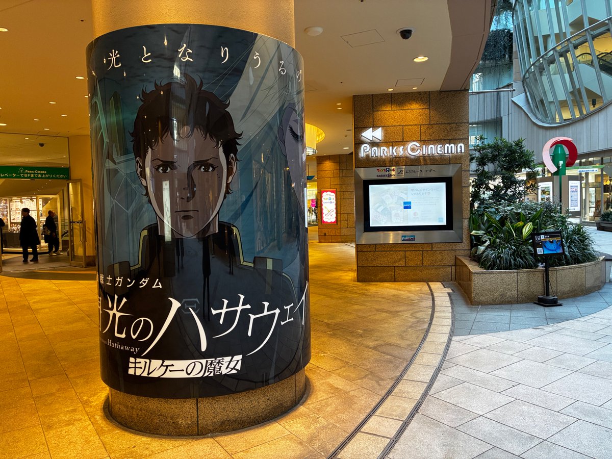 ぴーちゃん (@pchan_verK2) / Posts / X