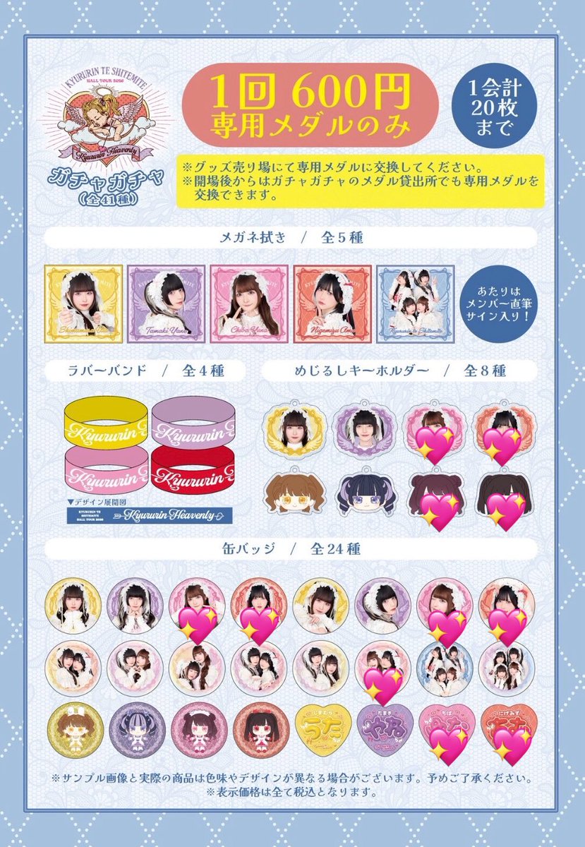 ばび tweet media