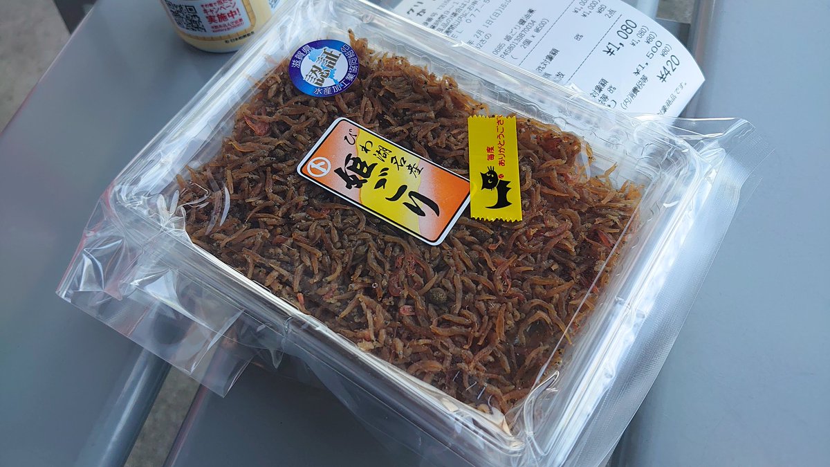 meoz's tweet image. 道の駅草津きた
姫ごり買った
まあまあ寒いわ
#VMAX1700
#バイク
#姫ごり