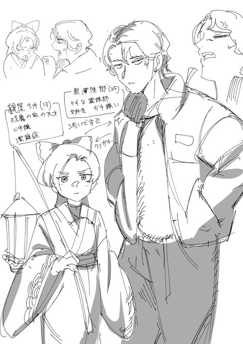 中学生ですこういう2人が共依存になって破滅してほしいです