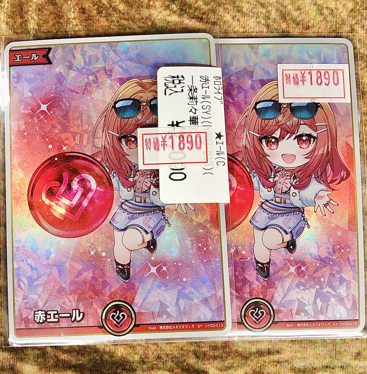 ホロライブ　エール　19枚 ◤￣￣￣￣￣￣￣￣￣◥ 🎤#ホロライブOCG🎤 🉐特価情報🉐 ◣______