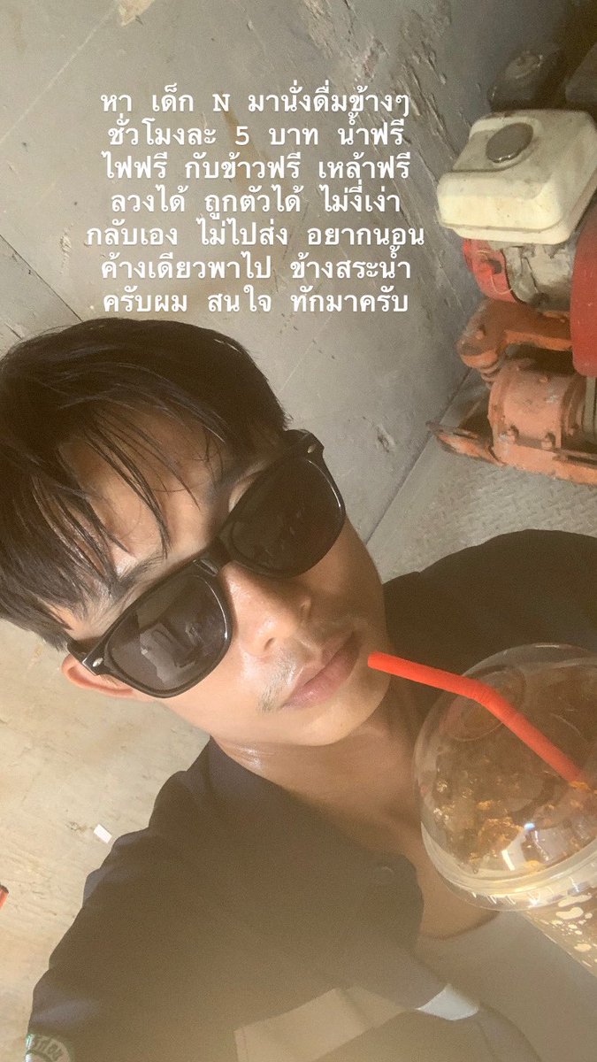 🤓 #ฟีดดดシ