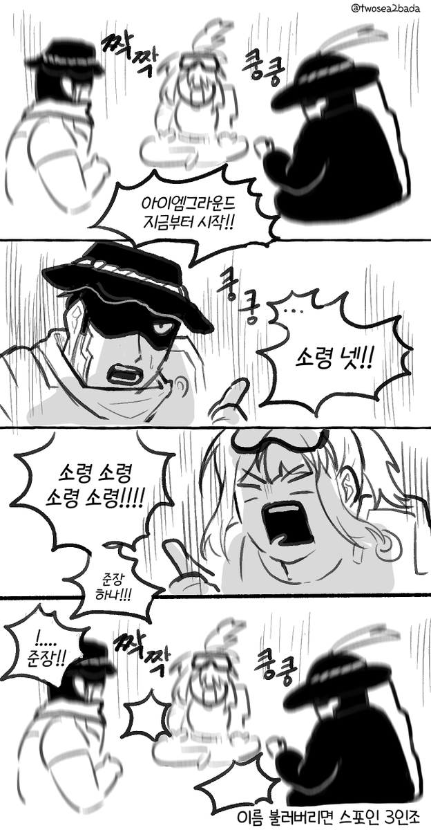 RT) 만원의 행복 커미션을 열어봐요. 단돈 만원으로 만화를 얻어보세요
열심히 그려보겠습니다~!

목표금액 달성 시 RT 추첨으로 2분께 기본 타입을 그려드립니다.
crepe.cm/@enzJjtkD/1t26…