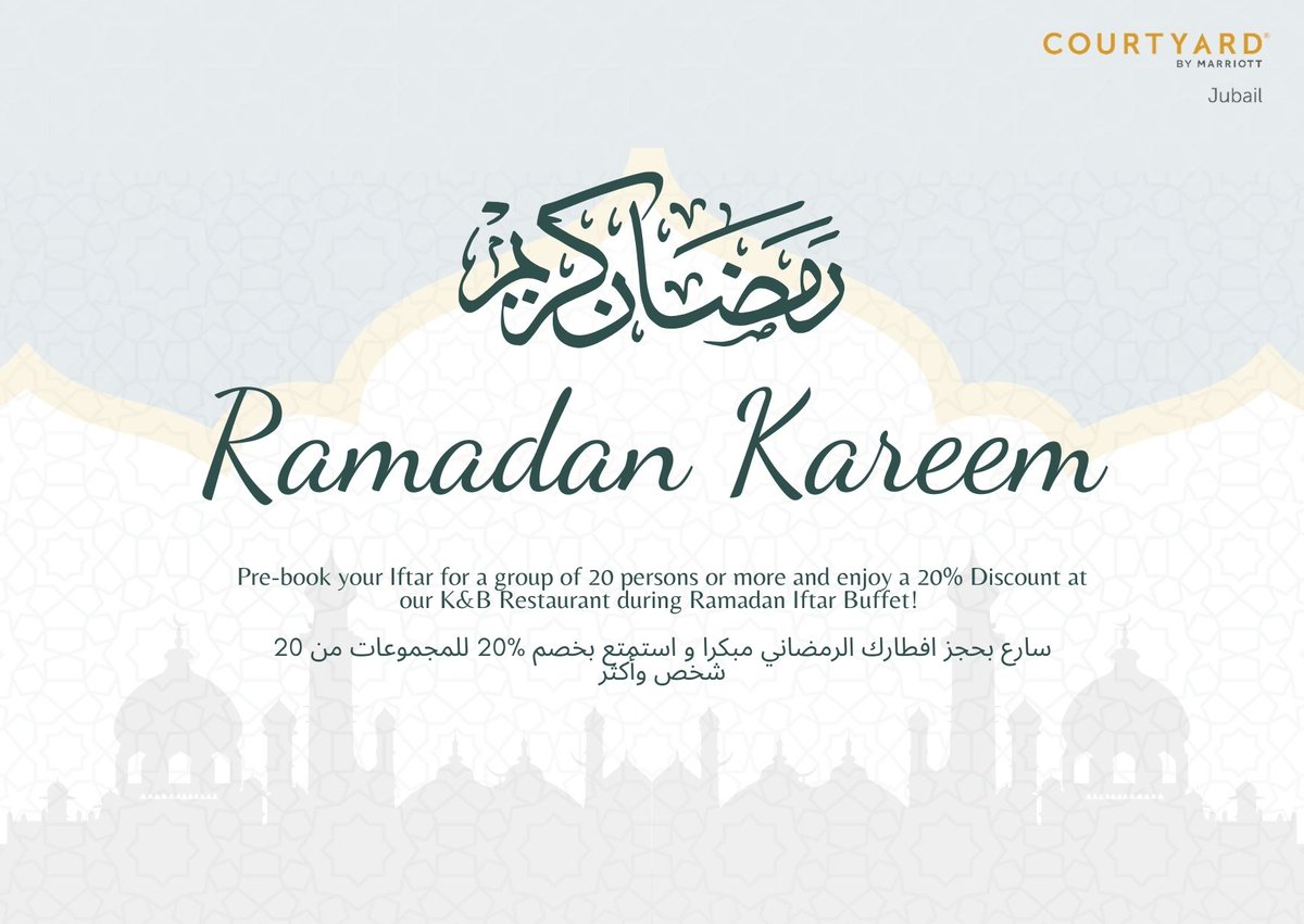 jubailcourtyard's tweet photo. استمتعوا بأجواء رمضان المباركة في فندق كورتيارد باي ماريوت الجبيل! تفضلوا بحجز إفطاركم مسبقًا لمجموعة تتألف من 20 شخصًا أو أكثر، واستفيدوا من خصم خاص بنسبة 20% في مطعم K&amp;B خلال بوفيه إفطار رمضان.
للحجز : 
0135028000
#رمضان_2026 https://t.co/ZO7mVzV1Tu