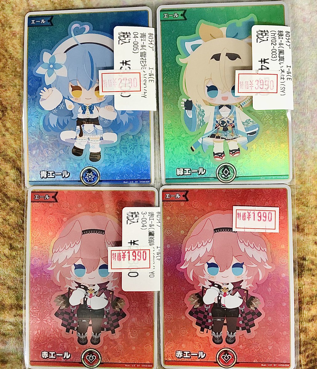 ◤￣￣￣￣￣￣￣￣￣◥ 🎤#ホロライブOCG🎤 🉐特価情報🉐 ◣______