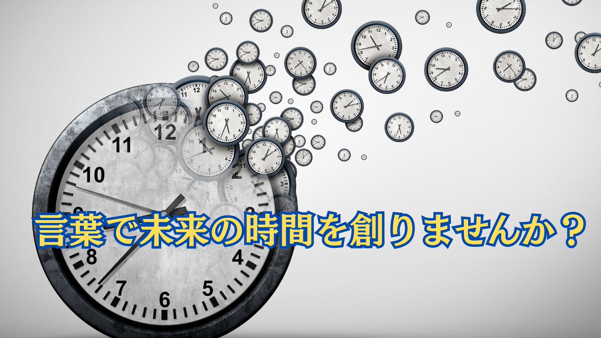 「時間がない」が口癖で、ビジネスがなかなか前に進まない。
この悩み、AIで解決できると思っていませんか？

半分正解で半分間違いです。

AIに仕事を任せるには、まずあなたの思考を言語化し、
「完璧な業務マニュアル」を渡す必要があります。
指示が曖昧では、AIも動けません。