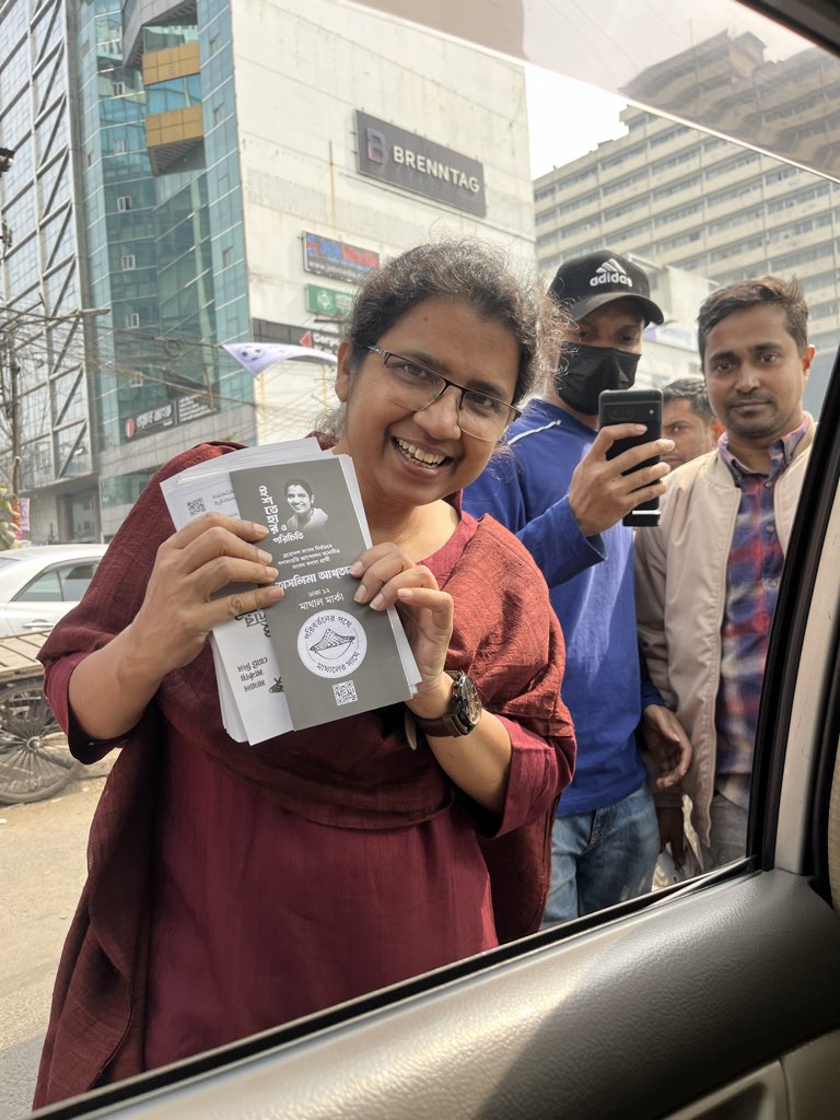Naomi Hossain tweet media