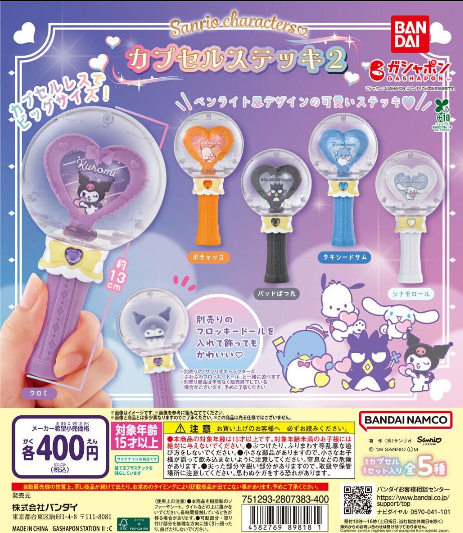 ぴょんぴょん tweet media