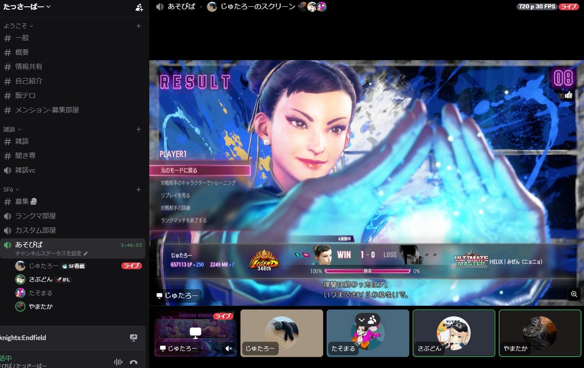 たそまる (@t1a23so) / Posts / X