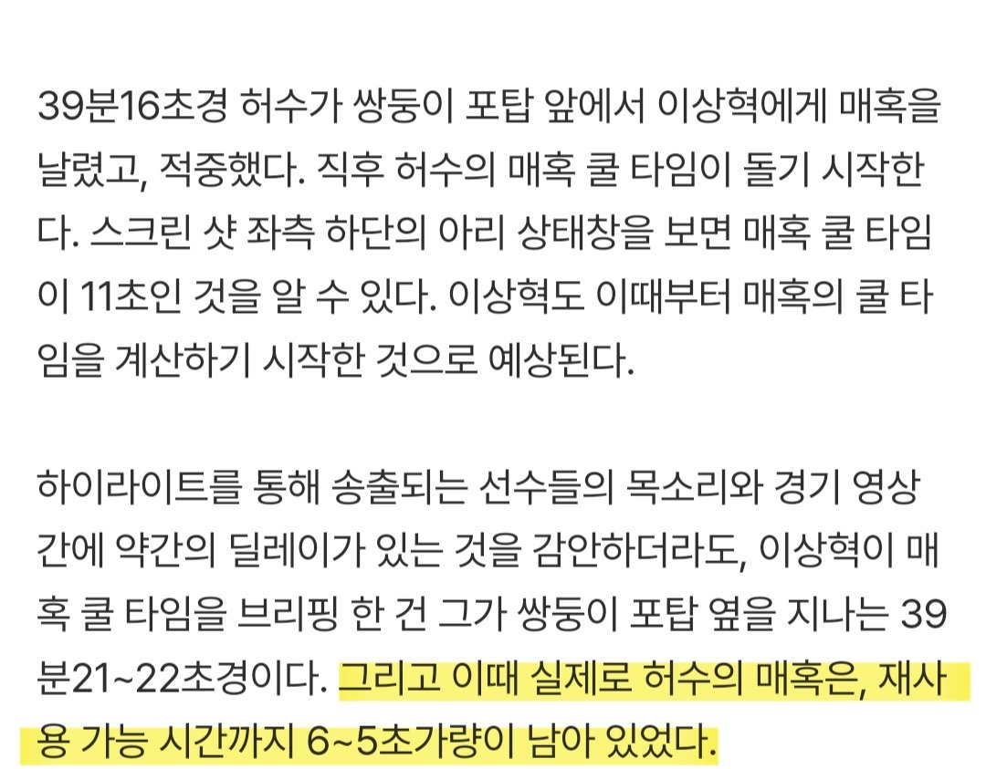"매혹 5초, 아리."

글만 보면 뭔 판타지 소설같은데 실화라는게 믿기지가 않네