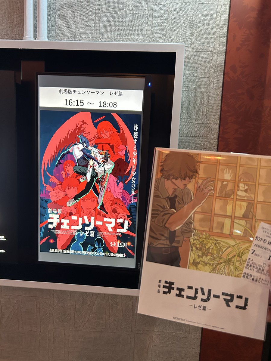 7回目映画チェンソーマン‼️ 第八弾特典は追加くるだろうなと思ってた