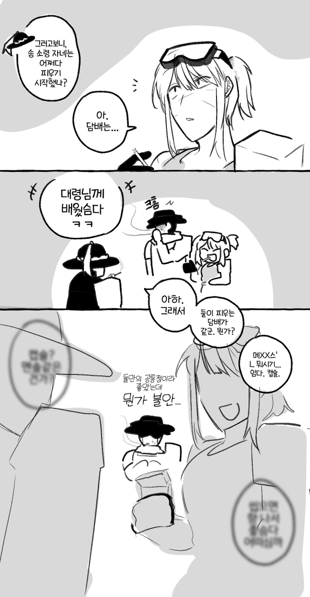 이바다 tweet media
