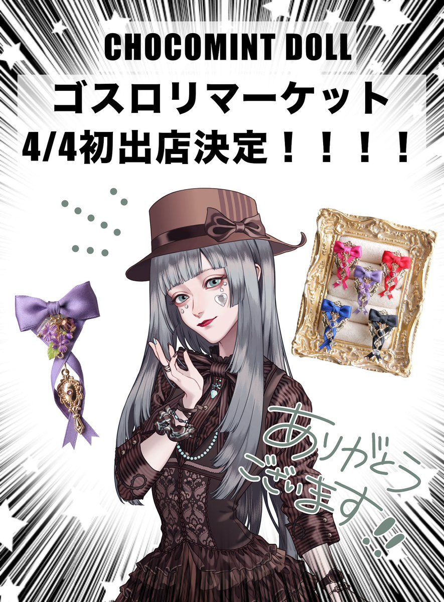 BIRTH (@BIRTH87301512) / Posts / X