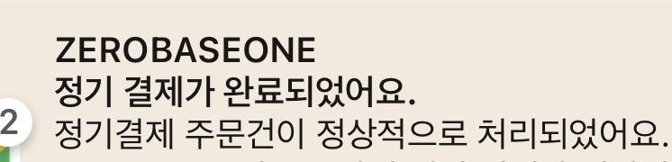 우와~ 플챗이 결제됐구나ㅎ.ㅎ
플챗은 막으면서 왜 결제는 안막을까