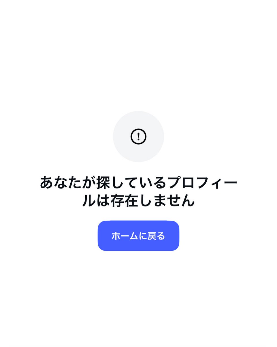 何故かインスタが開けなくなったああぁ
投稿してなかったからいいけど〜
なんかさみしい〜〜〜〜！！！

数日無理そうだったら、新しく作るか…