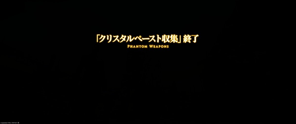 F_Clover_ff14's tweet photo. い���さか疲れたよ。
ととらくとぜーめるとおーらむとえありーはもういいです。 https://t.co/crKP8535Vg