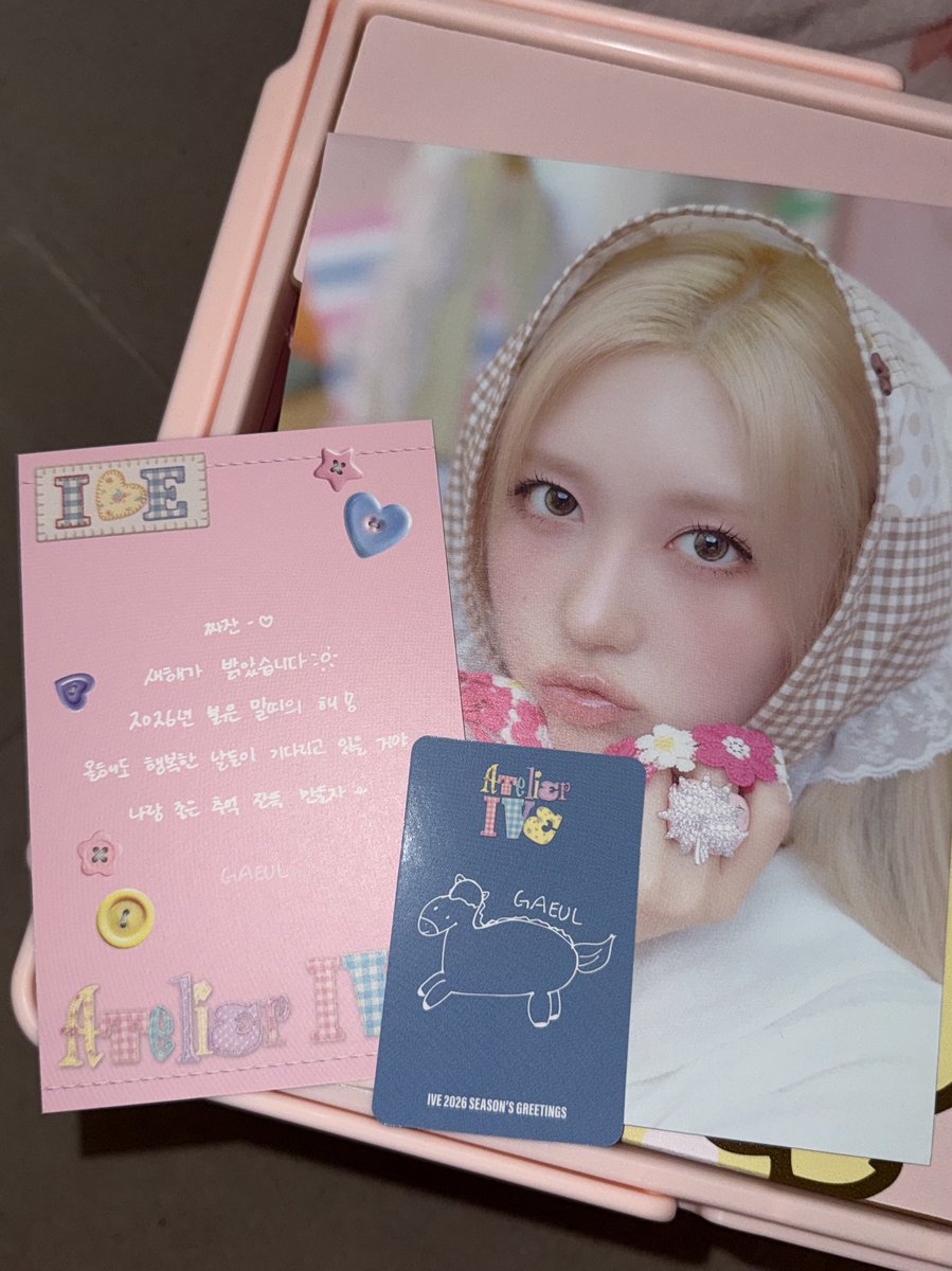 요번 시그 넘 예뻐 💕💕💕💕