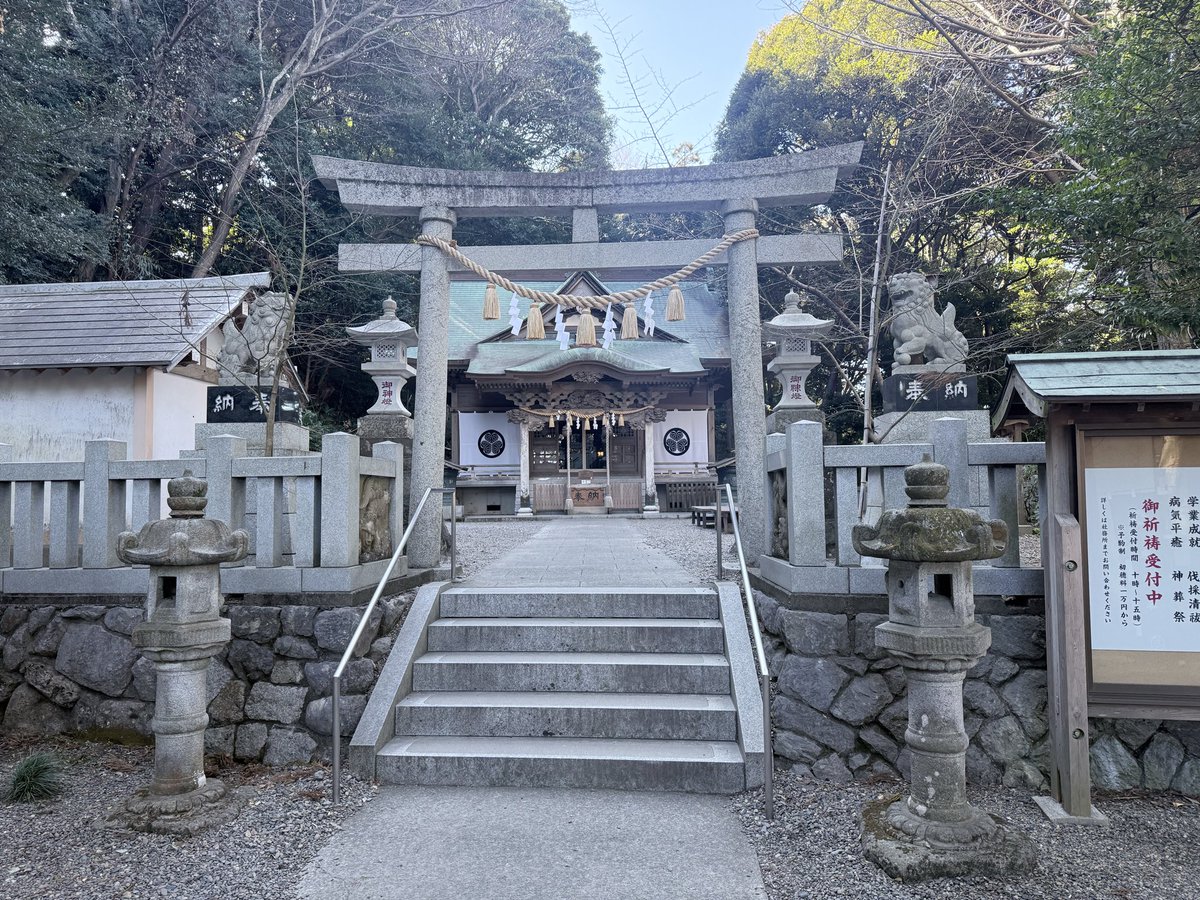 buckle627's tweet photo. 1/29泉神社様　御��印いただきました
#泉神社　#御朱印　#天速玉姫命　#オマイリマン https://t.co/i5FbyM6PV5