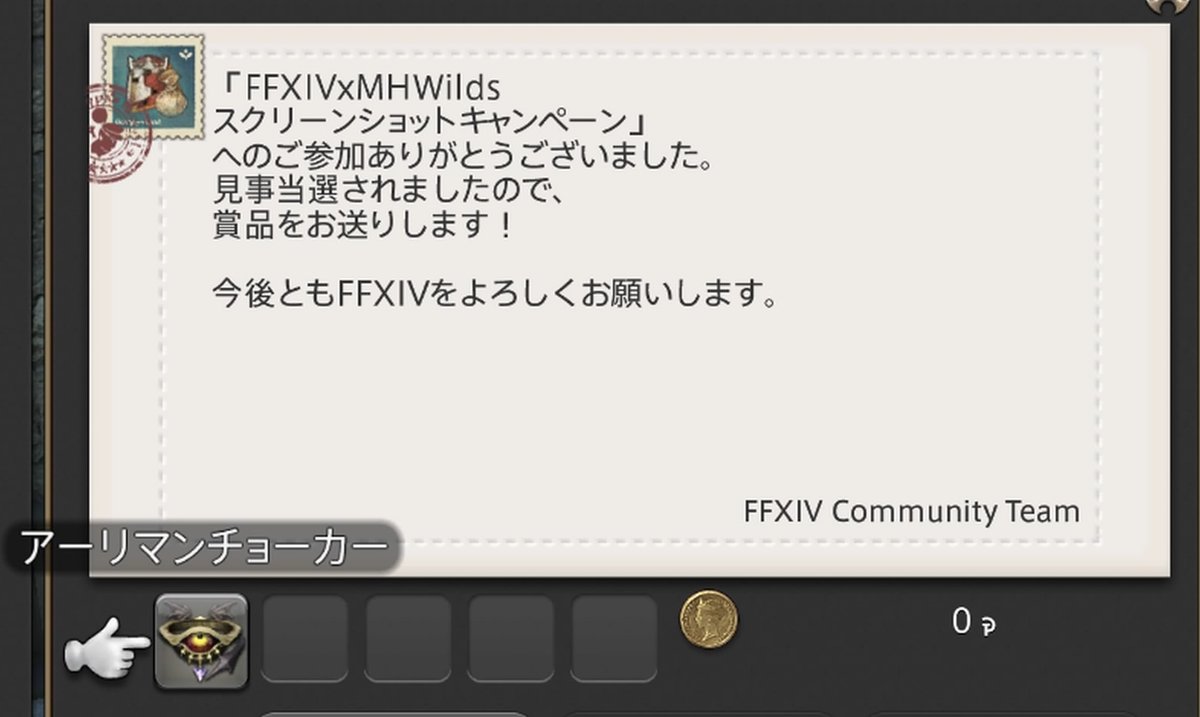 rito_brnd's tweet photo. 当たってた！！！！！！！！！！！！！！！！！！！！！！！！！！うれしい〜〜〜〜〜〜！！！！！！！！！
ありがとうございます(*^▽^*) https://t.co/HNfcZRQw8f