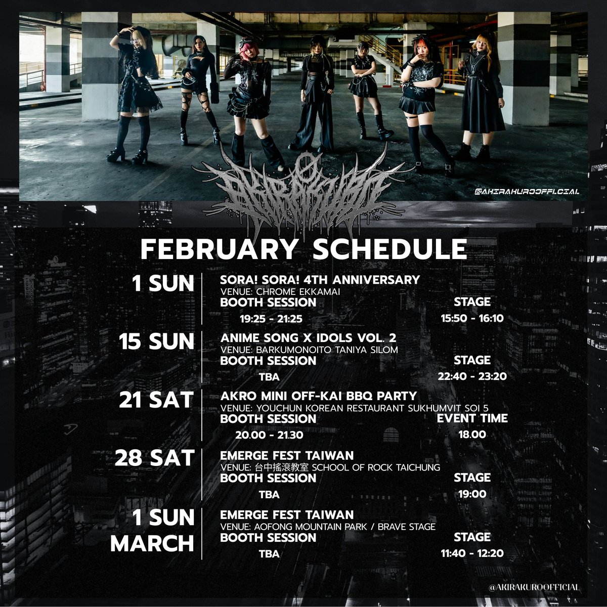 🖤AKIRA KURØ FEBRUARY SCHEDULE🖤

#AKIRAKURØ #akirakuro #AKR #明黒 #akro