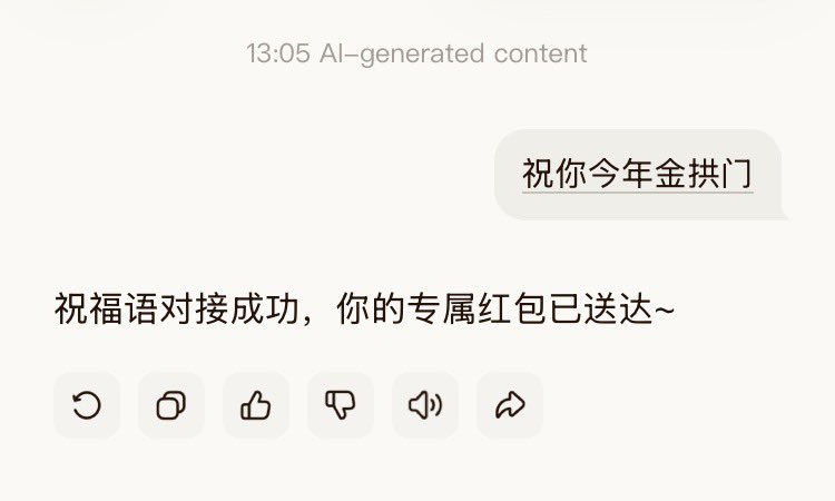 翅翅膀喵 tweet media