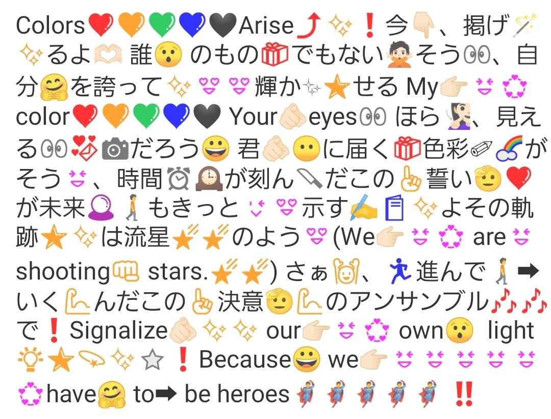 いろ (@iro_irooo13) on Twitter photo 