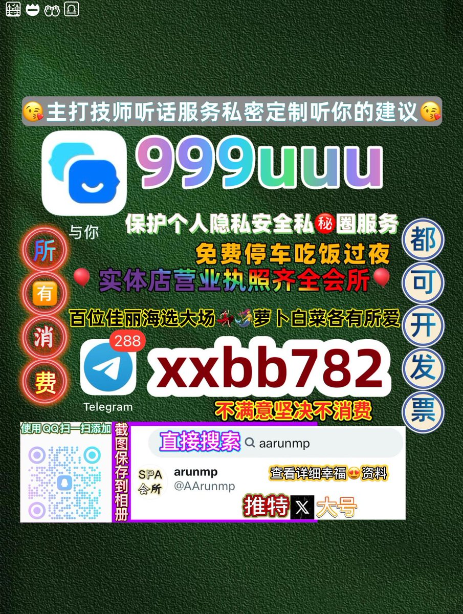 RahulChopda11's tweet photo. 厦门市🐘👓 https://t.co/ue9TFXPuJa