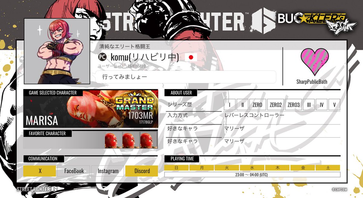 komu_san (@komusanch) / Posts / X