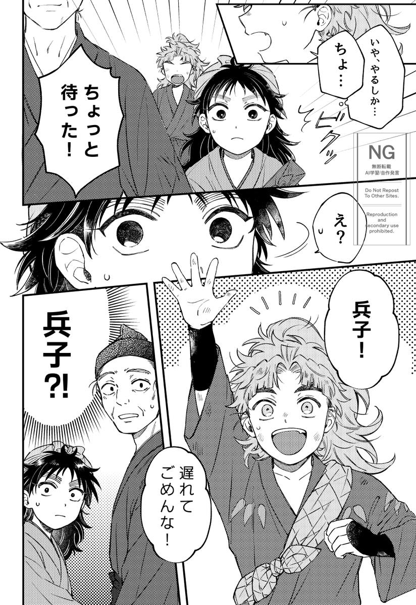 新刊、既刊手に取って頂きありがとうございます🥳
現在「前編」の再販分が在庫無しになっております。
後編を出すタイミングで、再々販を検討中です🙇‍♀️
「中編」はまだ若干🐯にございますので、ご入用の方は下記よりどうぞ👇🏻
中編 https://t.co/u3rNxvaYZ2 