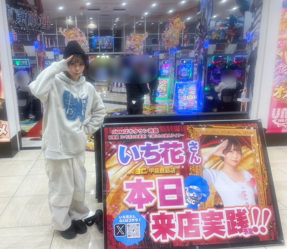 年末セール❗️今がチャンス❗️ヴァイスシュヴァルツ ヨークタウンII SP ABC甲斐敷島店〉実戦終了！ CZ成功率脅威の20％で1000枚ほど減らしまし