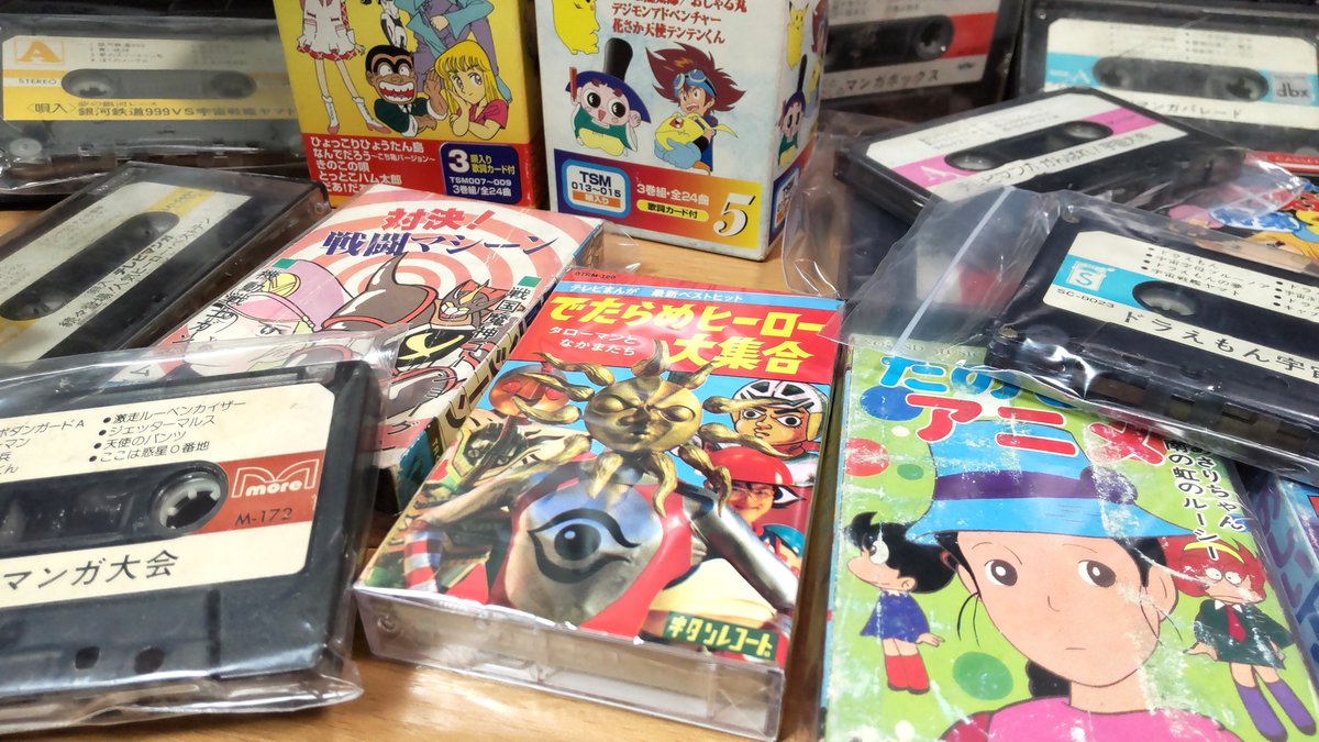 RT @filoqi1: タローマンのソノシートとカセットテープ買ってしまった