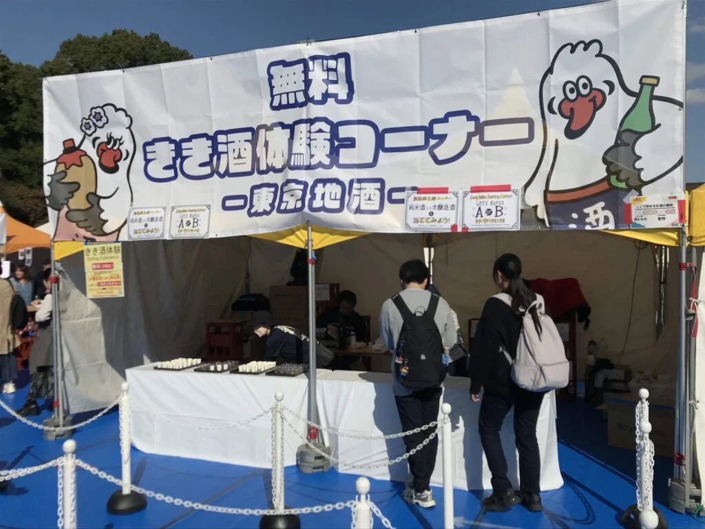 kakufes_'s tweet photo. なかなか日常で体験することができない「きき酒」
お酒の初心者さんも大歓迎！
０円でお酒の深みを知るキッカケに😆👍💕

無料きき酒ブースは、アルクとアルコの大きな看板が目印です☝️
#カクフェス https://t.co/AuYDTagzYY