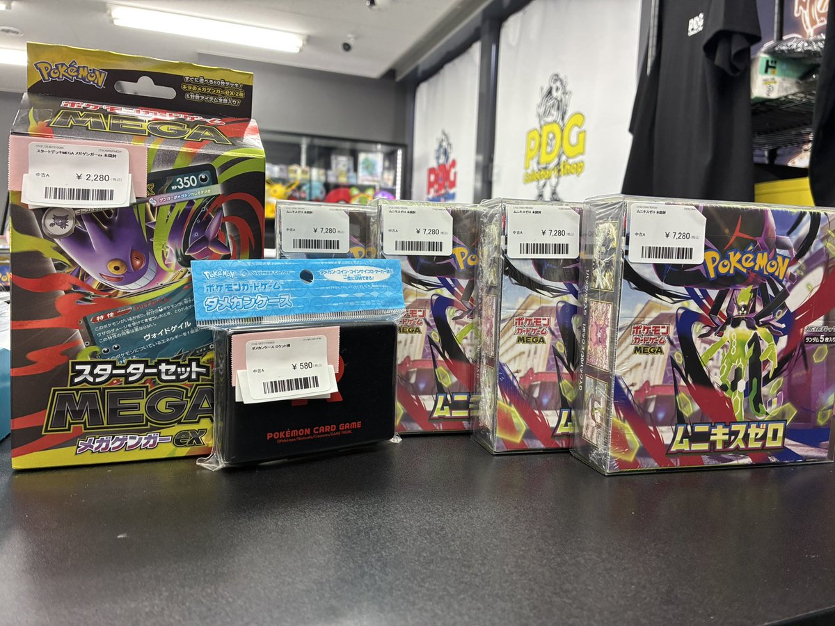 ポケモンカードゲーム 入荷情報】 最新弾『ムニキスゼロ』入荷しました