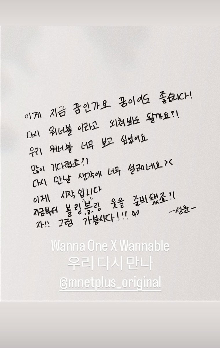 ☁️ 구름셍 인별그램🌟 스토리 

 #하성운 #HASUNGWOON 
<a href="/gooreumseng/">하성운</a>