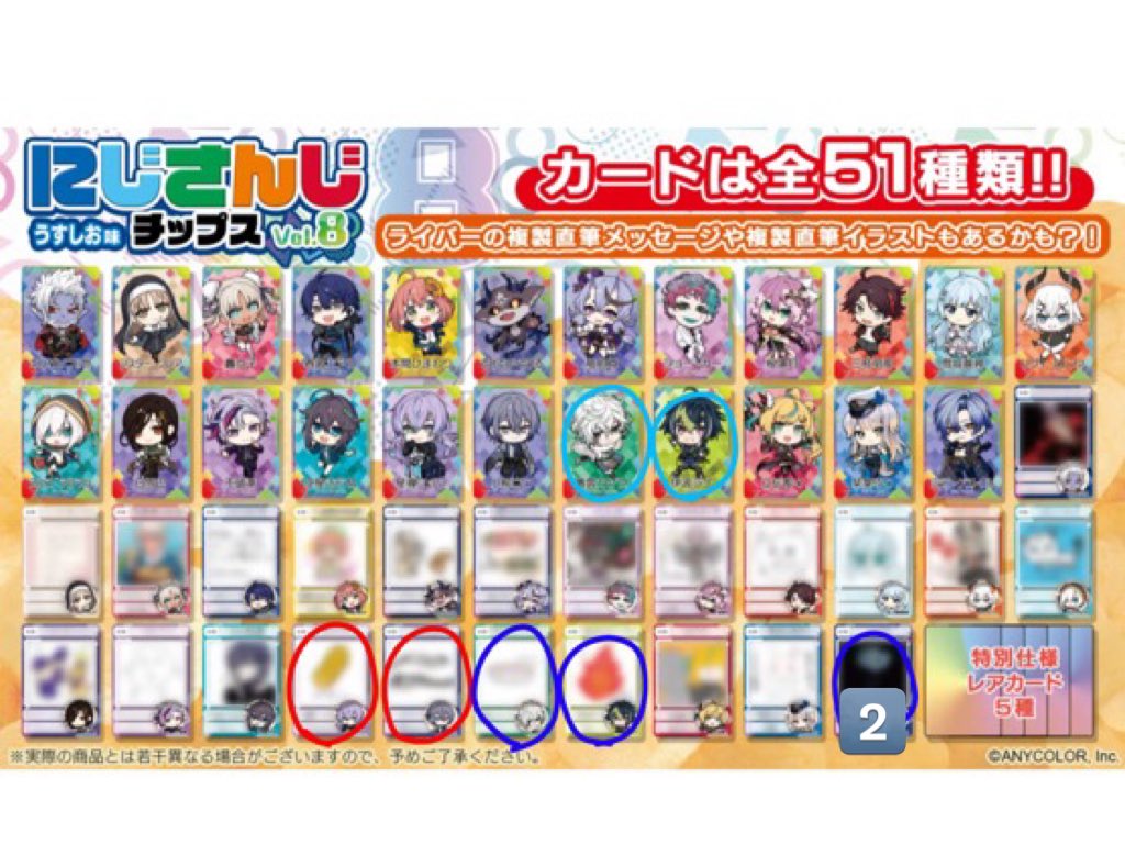 ばしょう tweet media