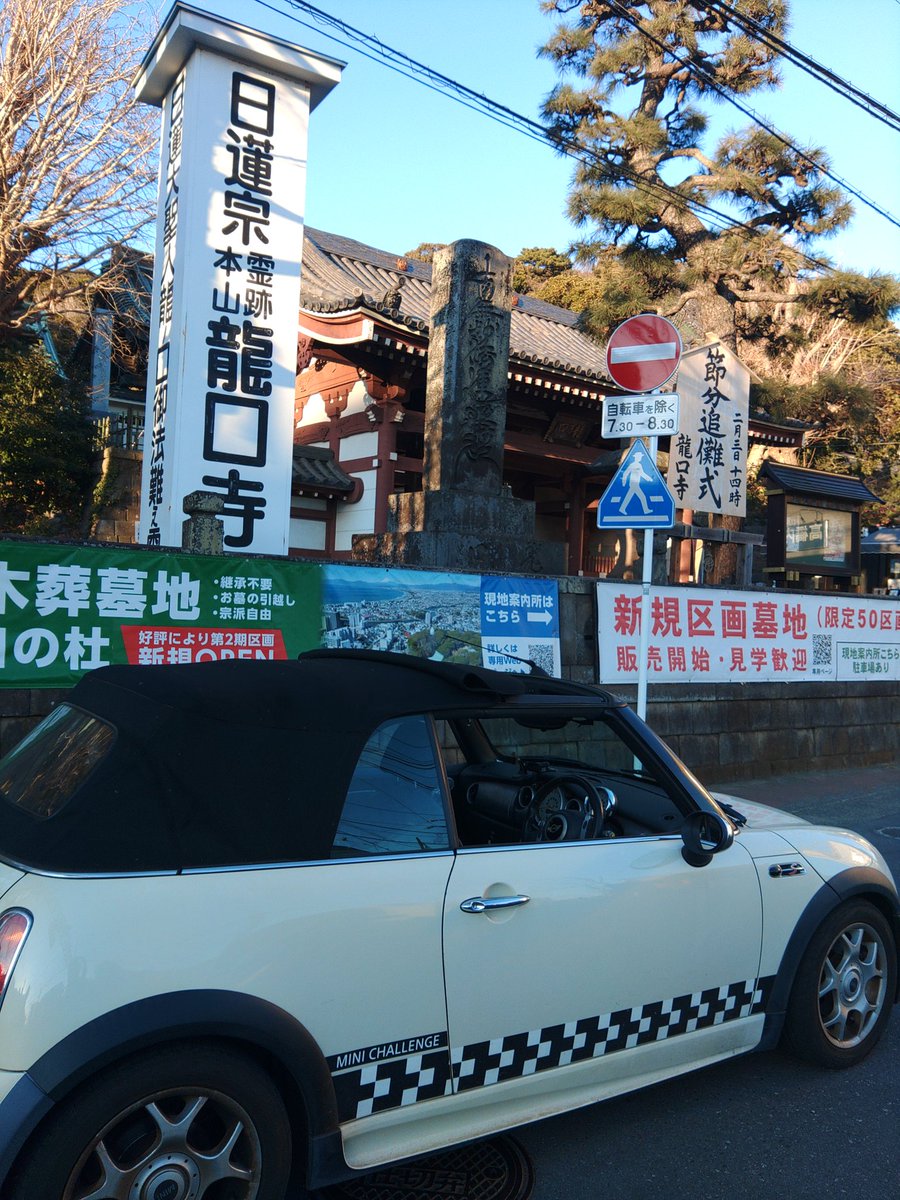 katchan_tred's tweet photo. 帰り道渋滞中にHAGANEのMVのロケ地(通称かっちゃん海岸🤣)でちょうどHAGANE流れた🎵
#HAGANE #聖地巡礼 #龍口寺 #天下五剣 #江ノ島 #WintrySky
https://t.co/zW4nBaOlLx https://t.co/3OyFGHOnxD